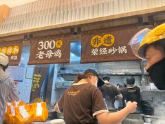 -王春春鸡汤饭(上海中海环宇城店)