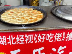 -毛氏汽水包(山海关路店)