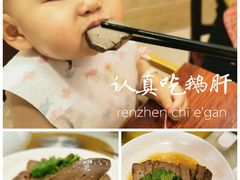 -金河半岛园林酒家(金融城店)