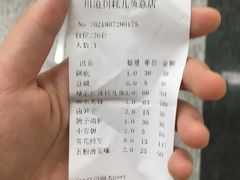 -川道拐耗儿鱼(置信路店)