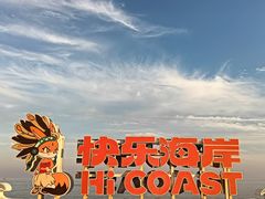 -大连金石滩国家旅游度假区