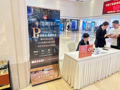 -白金汉爵大酒店·中餐厅