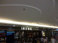 -满记甜品(日月光二店)