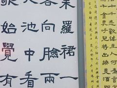 -汉翔书法丨书法·美术·硬笔·国画(望京校区)