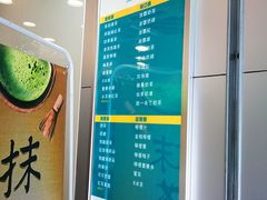 -1点点(清湖地铁店)