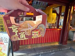 -鸡鸣赐茶(鸡鸣寺路店)