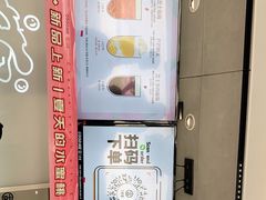-古茗(临平北大街店)
