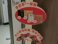 -船歌·鱼水饺青岛菜(国贸商城店)