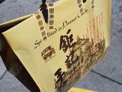 -澳门富豪酒店