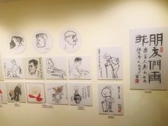 -张乐平故居