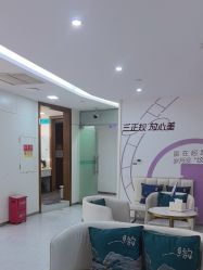-重庆星宸整形美容医院