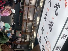 -小螺大作·螺蛳粉火锅(林和西店)