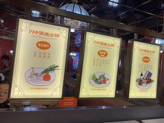 -川中渝夫火锅(铜陵万达广场店)