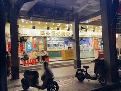 -西关明记肠粉(荔枝湾店)