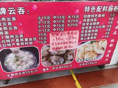 -放鸡岛之美食