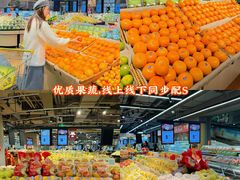 -华润万家(摩尔城店)
