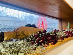 -春风习习