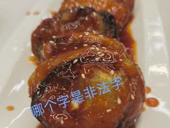 -昱德来·天津菜(河西店)