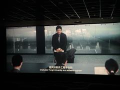 -UME影城(中国巨幕高新店)