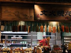 -淀里船宴(卓达店)