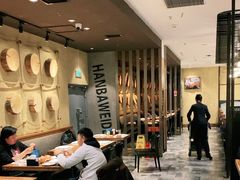 -汉巴味德(沈阳万象汇店)