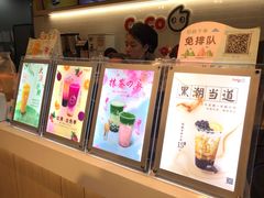 -CoCo都可(燕塘店)