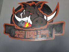 -晓东量贩式烤肉(银亿阳光城店)