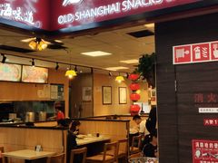 门面-南八仙·老上海味道(南京东路店)