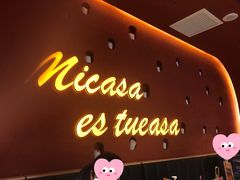 -墨纪Mojí墨西哥餐厅(南开大悦城店)