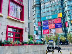 -山崎面包(第一八佰伴店)