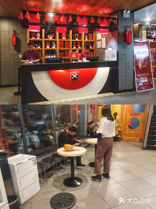 万鼎沸菌汤火锅(柘城店)图片