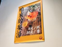 -到家尝北京菜(西坝河店)