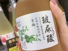 -坂田天虹