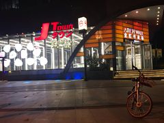 -TZ House音乐现场(茅台店)