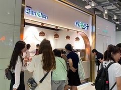 -海港城