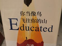 -二酉书店TOYOU BOOKS