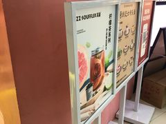 -狐狸和向日葵(北京路店)