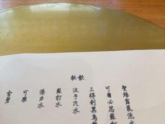 -鮨冠OMAKASE食べ放题(北京首店)