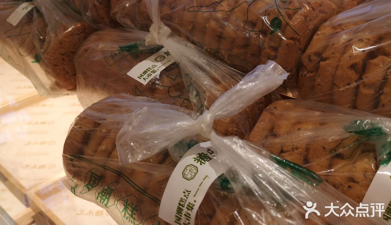 国潮糕点大市集👉尽在糖乐芝