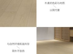 -文定生活家居创意广场