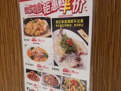 -至潮餐厅精致粤菜·活鲈鱼·走地鸡(珠江新城店)