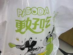 -百果园PAGODA(盛世家园店)