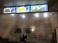 -益寿炖品店