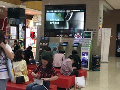 -幸福蓝海国际影城(崇安寺T12店)