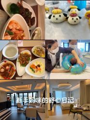 点击看大图 -爱悦月子中心·时光(武侯店)
