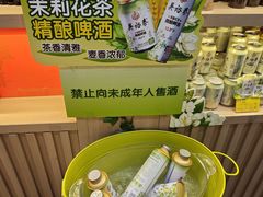 -吴裕泰茶庄(前门大街店)