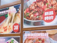 -喜悦小串丹东小黄牛海鲜烧烤大排档(民主广场店)