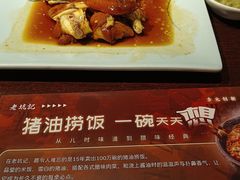 -老坑记·香港经典粤菜馆