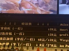 -CIRCLE·酒吧(第一国际店)