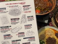 -火塘云南烧烤大排档